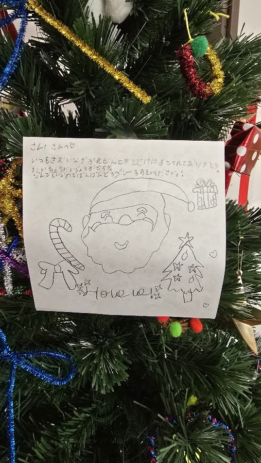 ～1年生の“好き”からはじまる手紙～